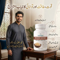 Safed Musli Capsule | Men’s Vitality, Physical Performance, Healthy Libido, Energy & Stamina