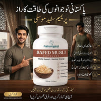 Safed Musli Capsule | Men’s Vitality, Physical Performance, Healthy Libido, Energy & Stamina