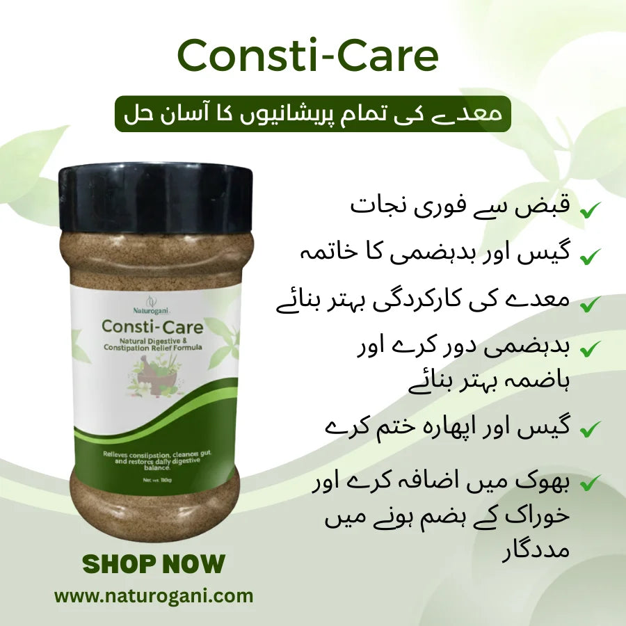 Digestive Bundle | Consti-Care & Detoxify Me Tea