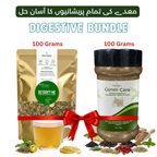 Digestive Bundle | Consti-Care & Detoxify Me Tea