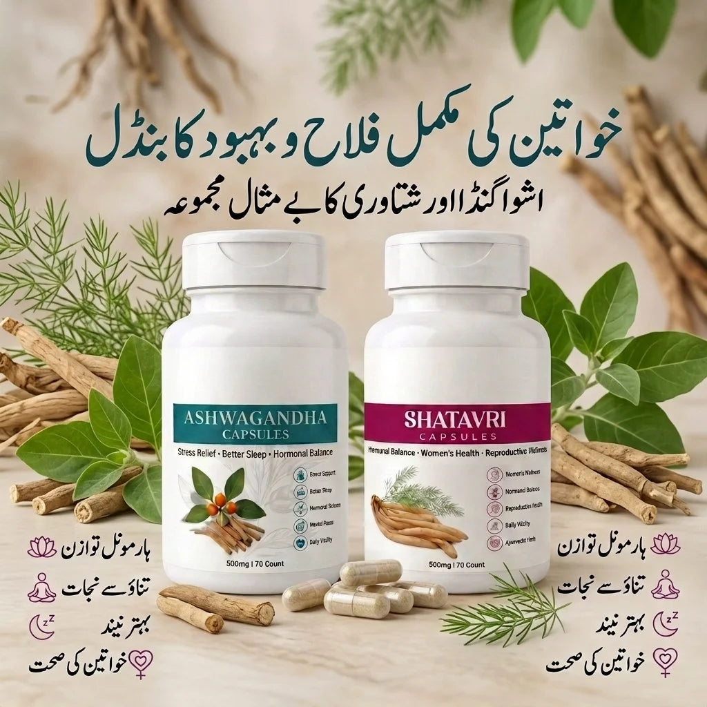 Women Wellness Bundles | Hormonal Balance, Menstrual Wellness, Stress Support, Vitality, Well-Being