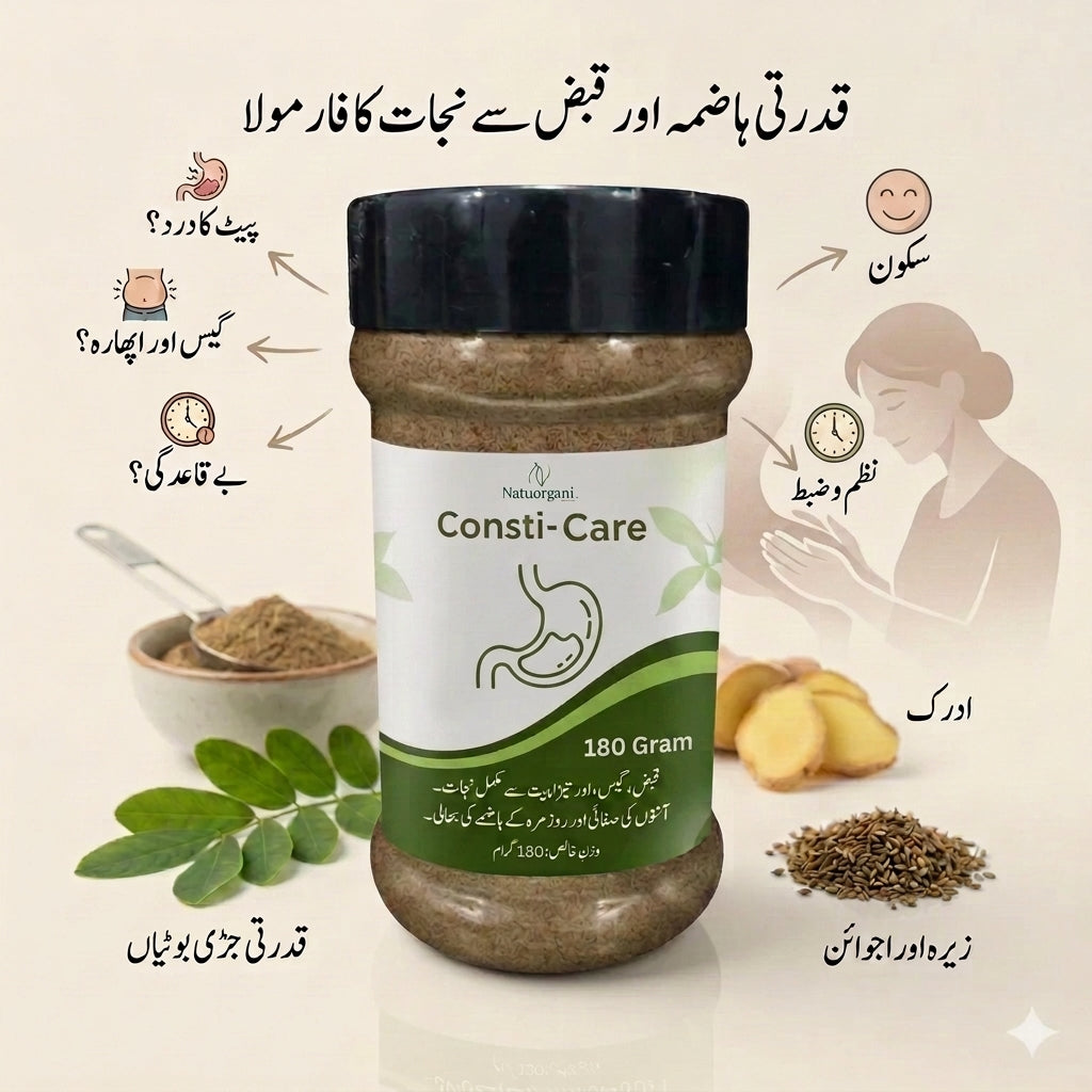 Consti-Care