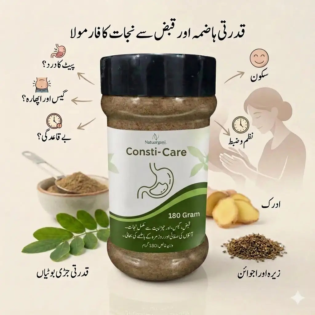 Consti-Care