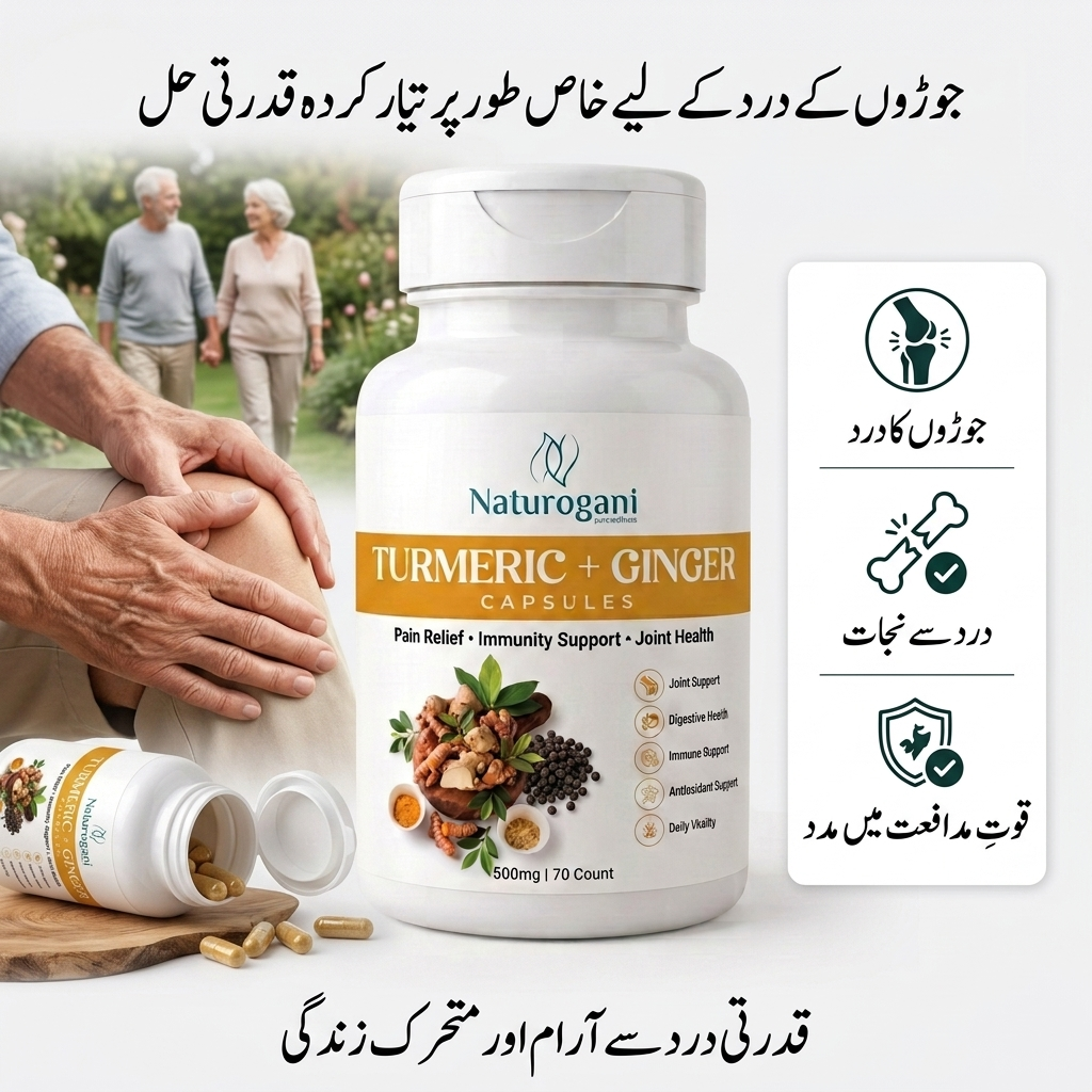 Turmeric & Ginger Capsules | Joint & muscle Pain, Anti Inflammation, Immunity