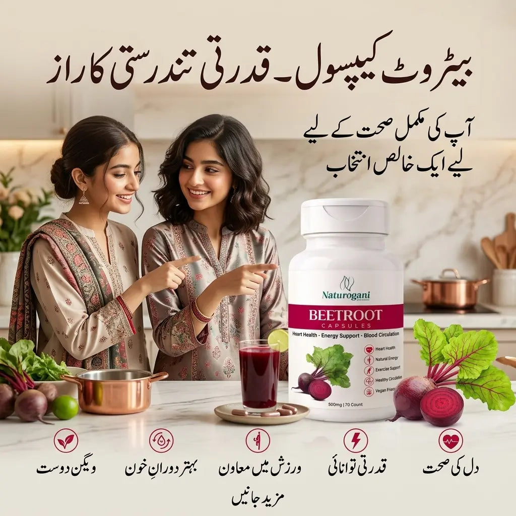 Beetroot Capsules