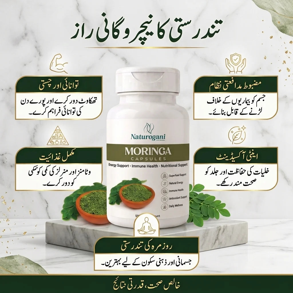 Moringa Capsules | Healthy Blood Sugar, Nutritional , Immune & Digestiver, Skin & Hair Support