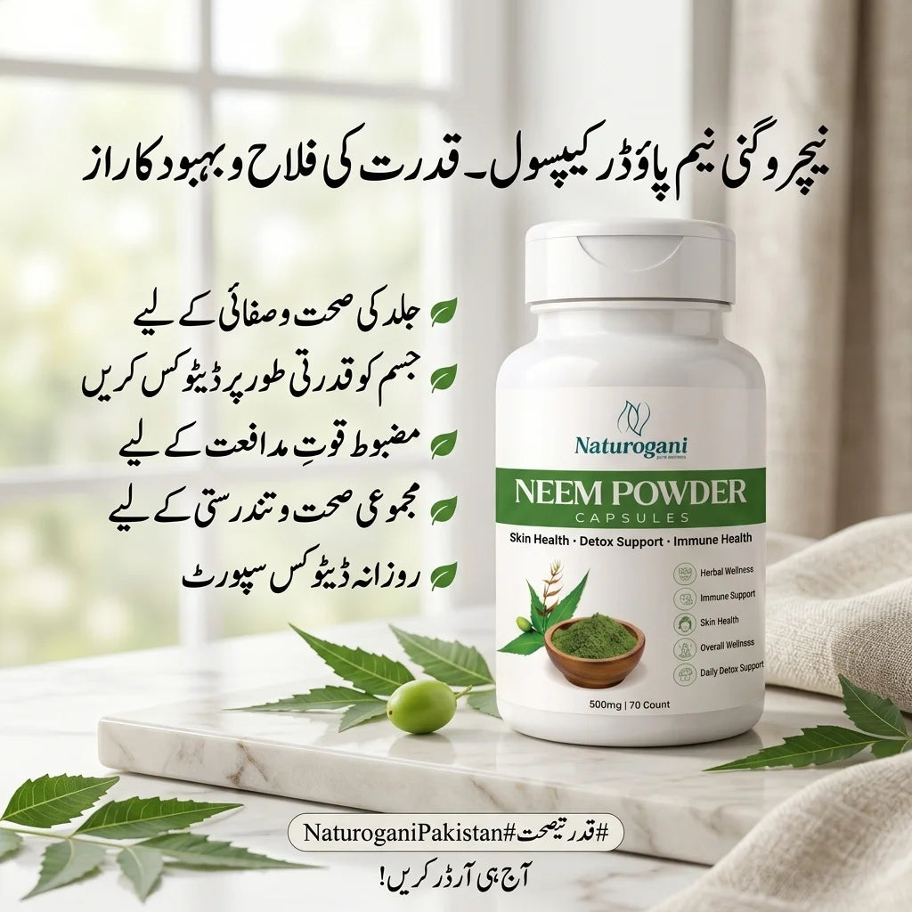 Neem Powder Capsules. | Acne-Prone, Skin Purity, Healthy Skin Barrier, Antioxidant Support