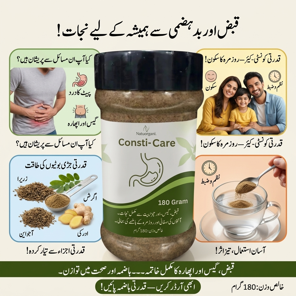 Consti-Care